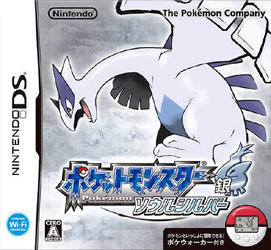 boite du jeu pokemon heart gold soul silver sur nintendo ds